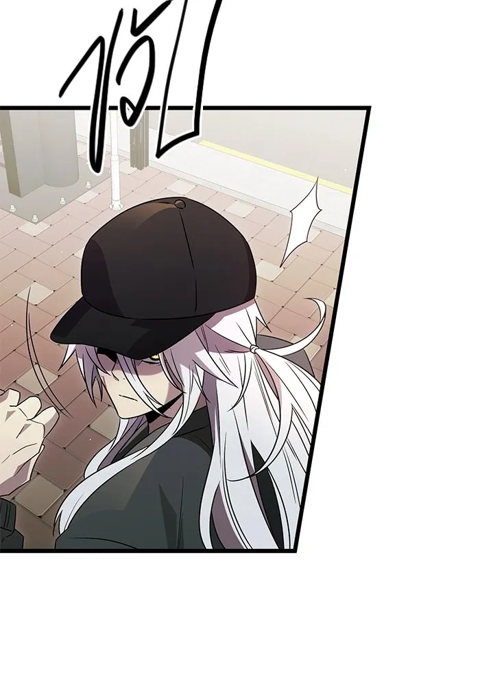 พลิกชะตาคว้าไอเทมระดับเทพ ตอนที่ ตอนพิเศษ - พักสักครู่ (1) รูปที่ 74