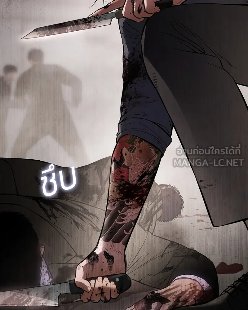 แบคXX ตอนที่ 97 รูปที่ 66