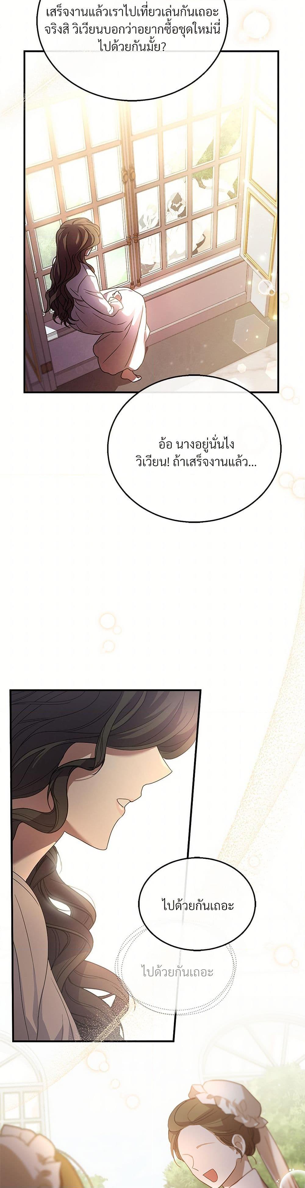 Manga-lc-com อ่านมังงะ อ่านการ์ตูน ออนไลน์ ฟรี The Night Without Shadows ตอนที่ 1 2 3 4 5 6 7 8 9 10 11 12 13 14 ฟรี ไม่มีโฆษณา Manga-lc - อ่าน มังงะ อ่าน การ์ตูน ออนไลน์ อ่านมังงะ ฟรี