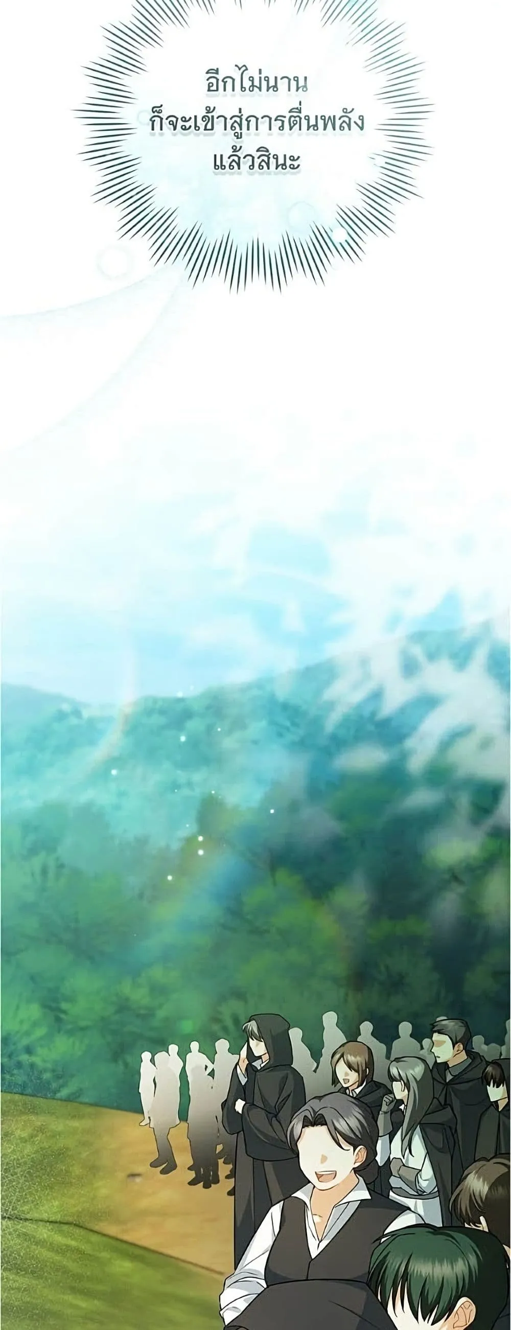 Manga-lc-com อ่านมังงะ อ่านการ์ตูน ออนไลน์ ฟรี All I Want is My Dream Home – โครงการมีสามีแถมฟรีบ้านในฝัน ตอนที่ 1 2 3 4 5 6 7 8 9 10 11 12 13 14 ฟรี ไม่มีโฆษณา Manga-lc - อ่าน มังงะ อ่าน การ์ตูน ออนไลน์ อ่านมังงะ ฟรี