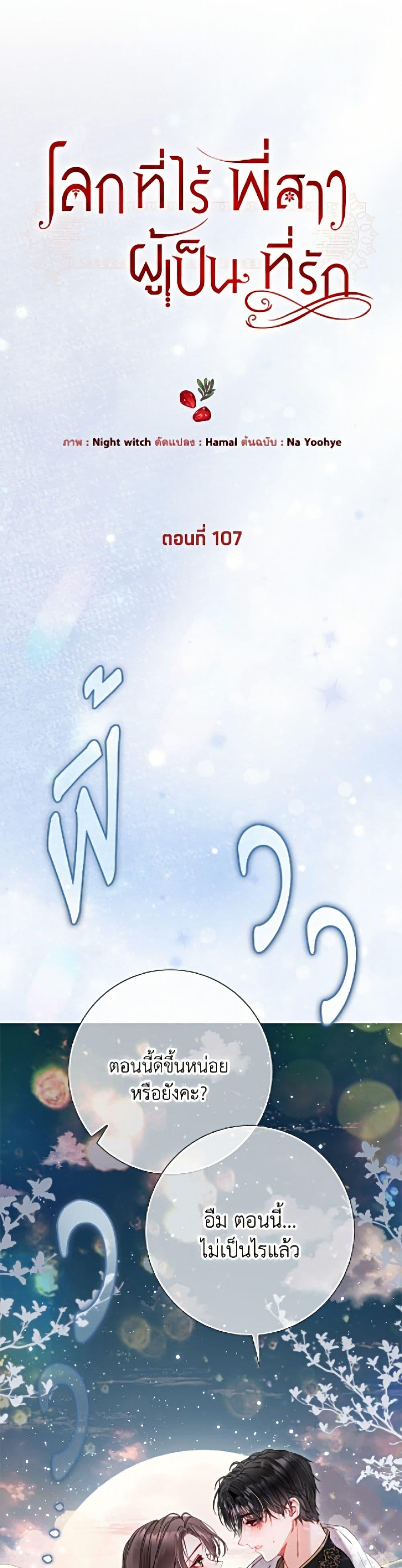 Manga-lc-com อ่านมังงะ อ่านการ์ตูน ออนไลน์ ฟรี The World Without My Sister Who Everyone Loved ตอนที่ 1 2 3 4 5 6 7 8 9 10 11 12 13 14 ฟรี ไม่มีโฆษณา Manga-lc - อ่าน มังงะ อ่าน การ์ตูน ออนไลน์ อ่านมังงะ ฟรี