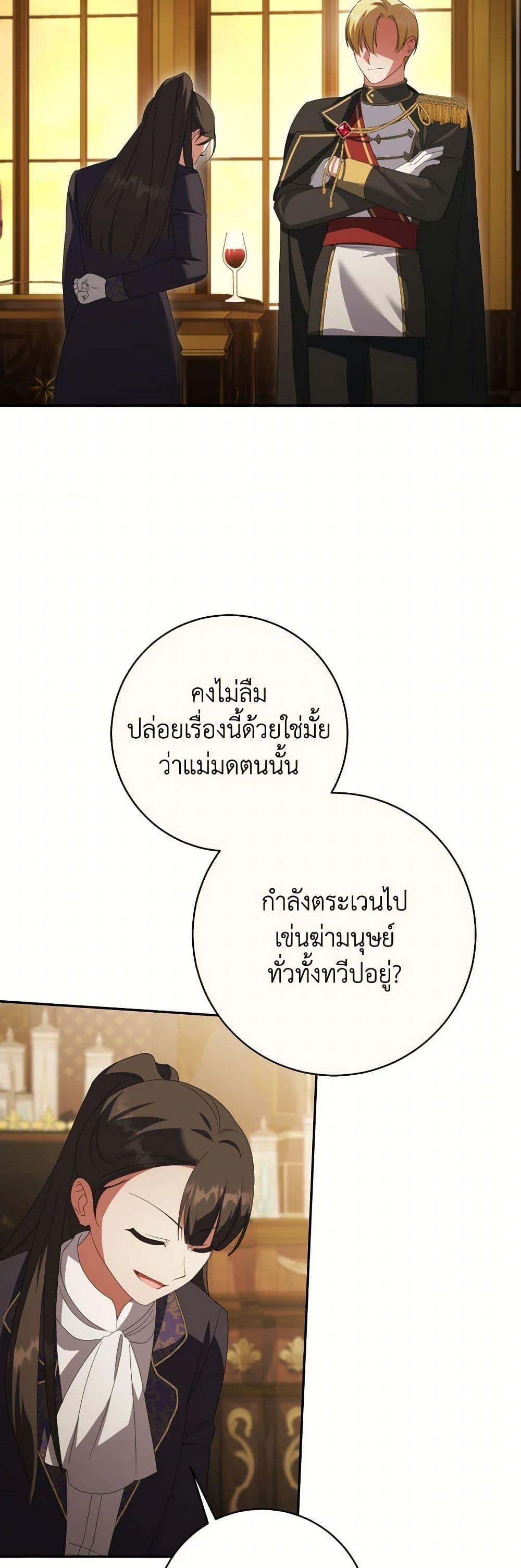 Manga-lc-com อ่านมังงะ อ่านการ์ตูน ออนไลน์ ฟรี The Wicked Little Princess ตอนที่ 1 2 3 4 5 6 7 8 9 10 11 12 13 14 ฟรี ไม่มีโฆษณา Manga-lc - อ่าน มังงะ อ่าน การ์ตูน ออนไลน์ อ่านมังงะ ฟรี