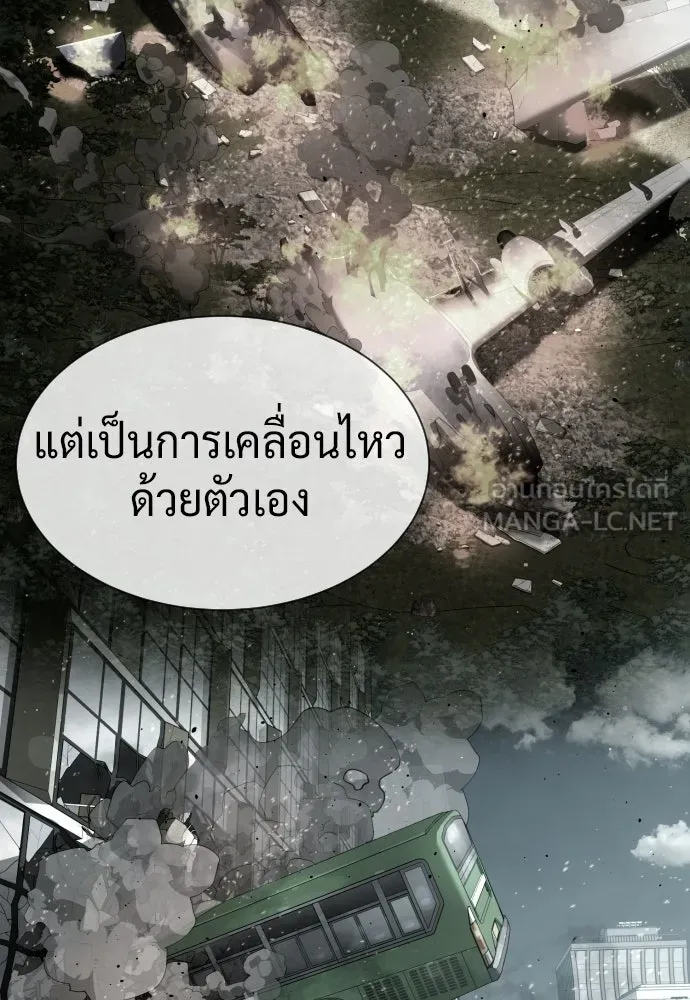 นักฆ่าย้อนวัย ตอนที่ 106 รูปที่ 90
