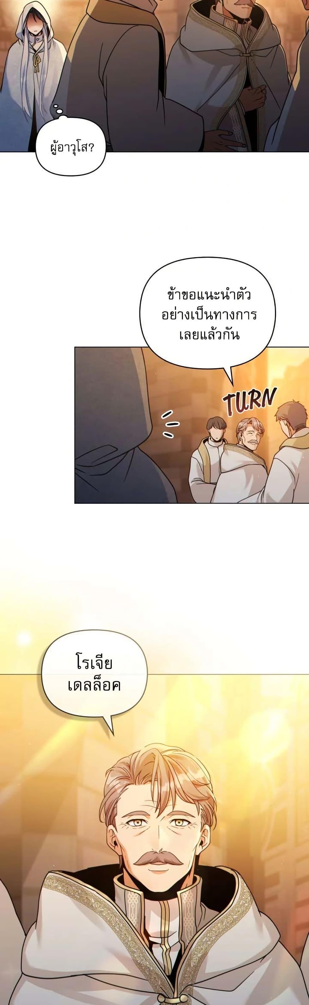 Manga-lc-com อ่านมังงะ อ่านการ์ตูน ออนไลน์ ฟรี I Can See Your Stats! ตอนที่ 1 2 3 4 5 6 7 8 9 10 11 12 13 14 ฟรี ไม่มีโฆษณา Manga-lc - อ่าน มังงะ อ่าน การ์ตูน ออนไลน์ อ่านมังงะ ฟรี