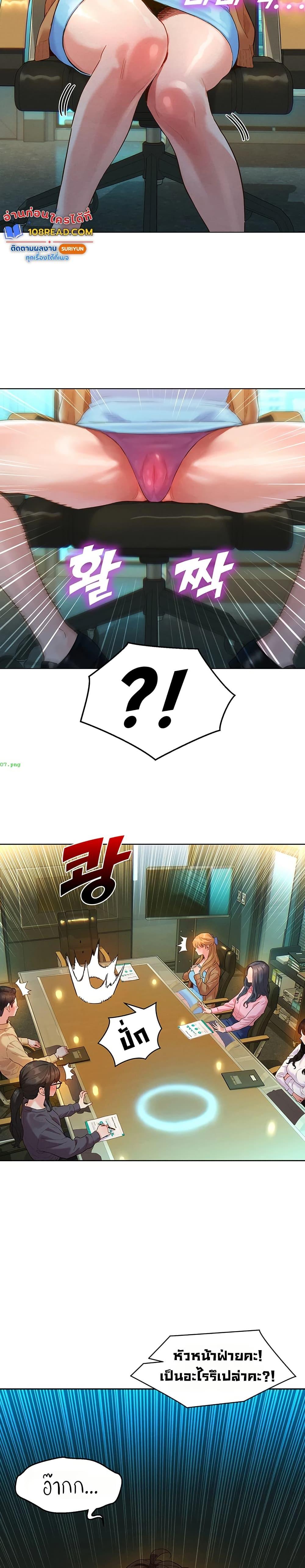 Doujin-Lc- อ่าน โดจิน มังฮวา เกาหลี ญี่ปุ่น จีน แปลไทย Taste Folder ตอนที่ 1 2 3 4 5 6 7 8 9 10 11 12 13 14 ฟรี ไม่มีโฆษณา อ่าน โดจิน Manhwa เกาหลี ญี่ปุ่น จีน เรามีครบ คัดมาให้เน้นๆ โดจิน 18+ รับประกันความฟินโดย  Doujin Lc