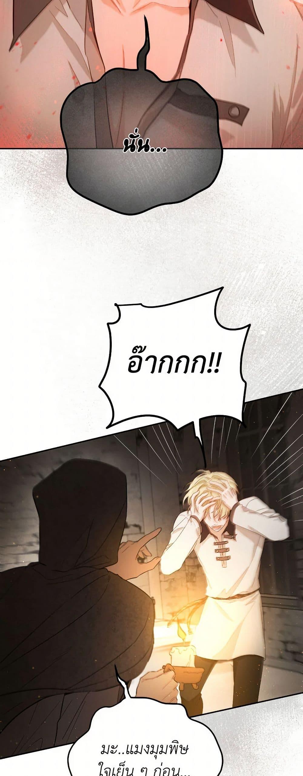 Manga-lc-com อ่านมังงะ อ่านการ์ตูน ออนไลน์ ฟรี The Heiress’s Double Life ตอนที่ 1 2 3 4 5 6 7 8 9 10 11 12 13 14 ฟรี ไม่มีโฆษณา Manga-lc - อ่าน มังงะ อ่าน การ์ตูน ออนไลน์ อ่านมังงะ ฟรี
