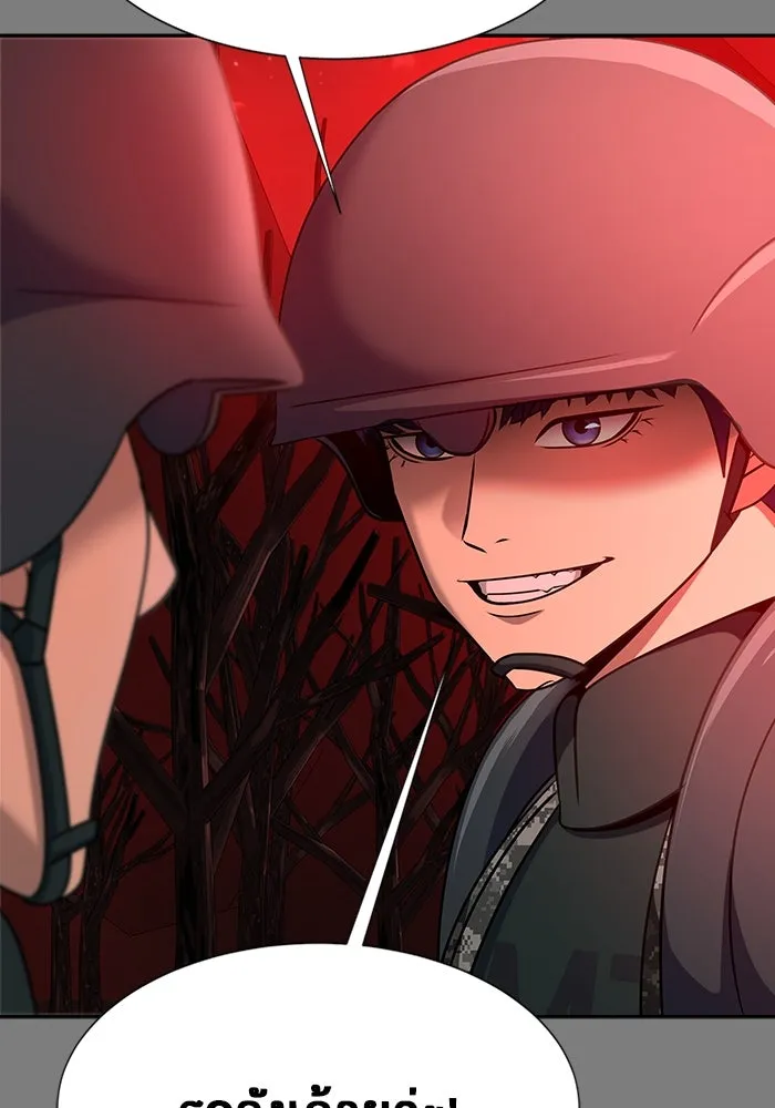 เพลเยอร์นักกินเหล็ก ตอนที่ 31 รูปที่ 95