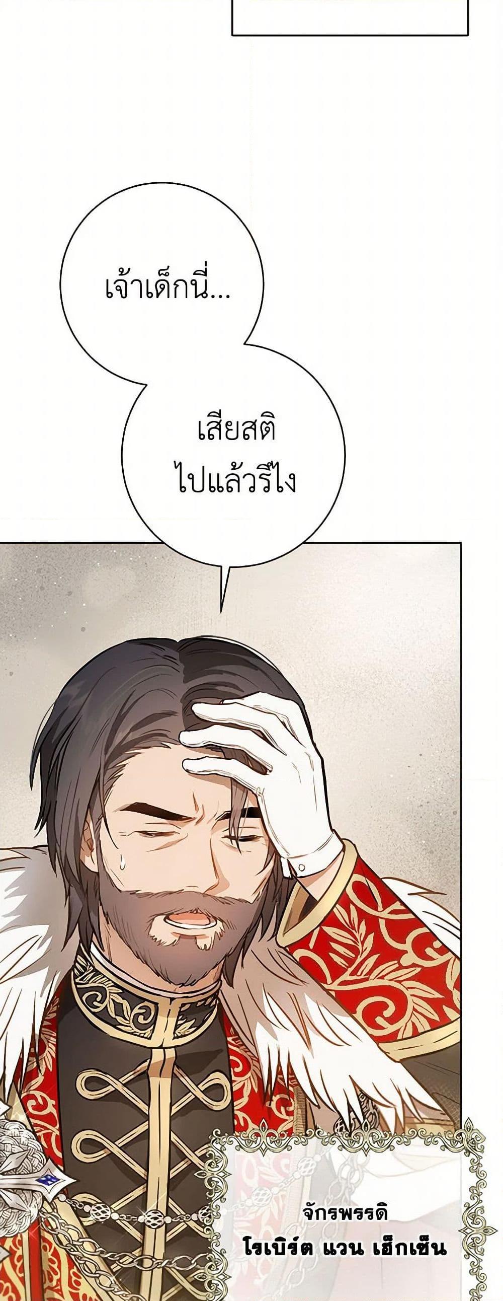 Manga-lc-com อ่านมังงะ อ่านการ์ตูน ออนไลน์ ฟรี The Heiress’s Double Life ตอนที่ 1 2 3 4 5 6 7 8 9 10 11 12 13 14 ฟรี ไม่มีโฆษณา Manga-lc - อ่าน มังงะ อ่าน การ์ตูน ออนไลน์ อ่านมังงะ ฟรี