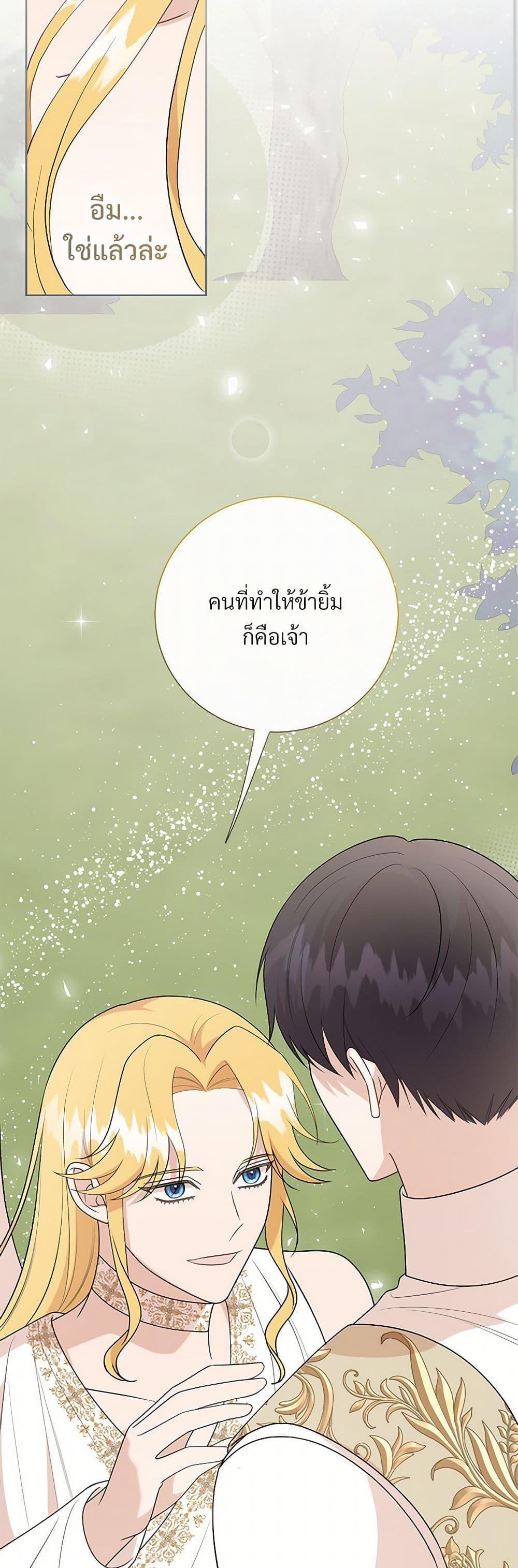 Manga-lc-com อ่านมังงะ อ่านการ์ตูน ออนไลน์ ฟรี Please Don’t Eat Me! ตอนที่ 1 2 3 4 5 6 7 8 9 10 11 12 13 14 ฟรี ไม่มีโฆษณา Manga-lc - อ่าน มังงะ อ่าน การ์ตูน ออนไลน์ อ่านมังงะ ฟรี