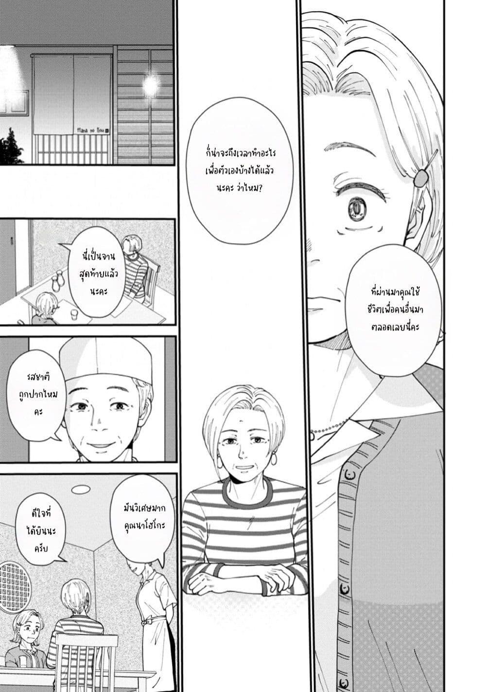 Manga-lc-com อ่านมังงะ อ่านการ์ตูน ออนไลน์ ฟรี Hanamonogatari ตอนที่ 1 2 3 4 5 6 7 8 9 10 11 12 13 14 ฟรี ไม่มีโฆษณา Manga-lc - อ่าน มังงะ อ่าน การ์ตูน ออนไลน์ อ่านมังงะ ฟรี