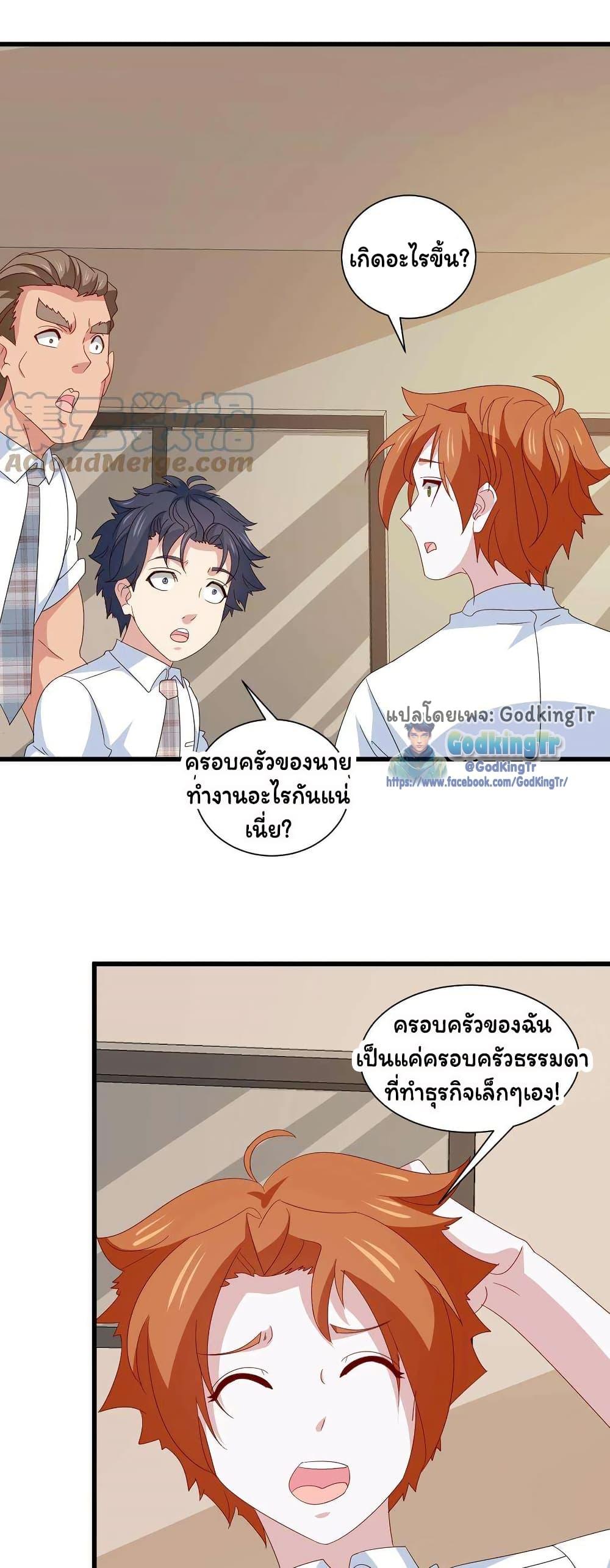 Manga-lc-com อ่านมังงะ อ่านการ์ตูน ออนไลน์ ฟรี Is It Reasonable for Me to Beat a Dragon With a Slime ตอนที่ 1 2 3 4 5 6 7 8 9 10 11 12 13 14 ฟรี ไม่มีโฆษณา Manga-lc - อ่าน มังงะ อ่าน การ์ตูน ออนไลน์ อ่านมังงะ ฟรี