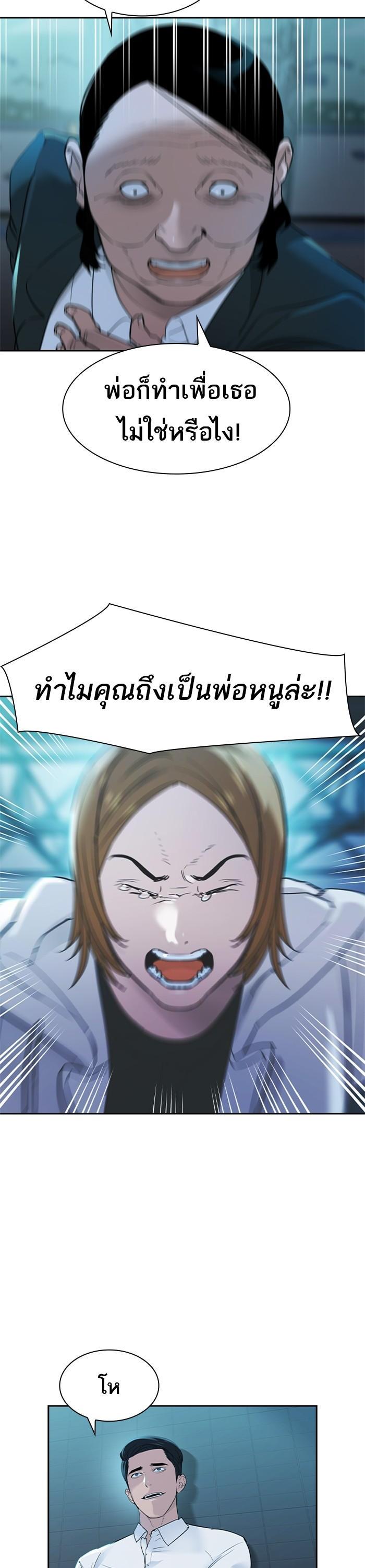 Manga-lc-com อ่านมังงะ อ่านการ์ตูน ออนไลน์ ฟรี The World Is Money and Power กลโกงโลกพนัน ตอนที่ 1 2 3 4 5 6 7 8 9 10 11 12 13 14 ฟรี ไม่มีโฆษณา Manga-lc - อ่าน มังงะ อ่าน การ์ตูน ออนไลน์ อ่านมังงะ ฟรี