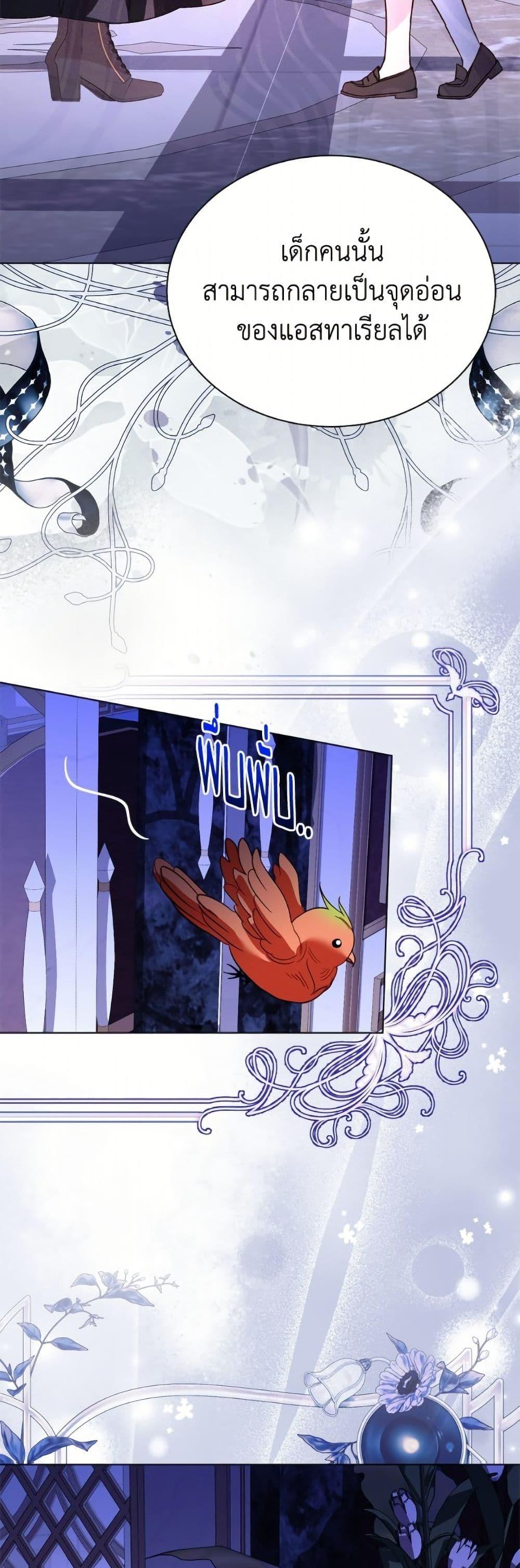 Manga-lc-com อ่านมังงะ อ่านการ์ตูน ออนไลน์ ฟรี My Father, the Possessive Demi-God ตอนที่ 1 2 3 4 5 6 7 8 9 10 11 12 13 14 ฟรี ไม่มีโฆษณา Manga-lc - อ่าน มังงะ อ่าน การ์ตูน ออนไลน์ อ่านมังงะ ฟรี