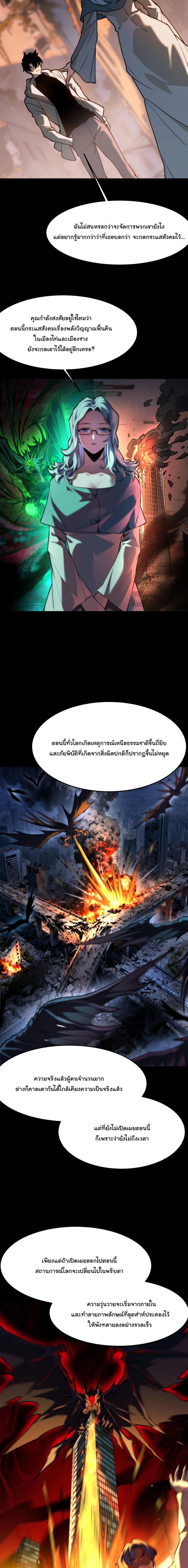 Manga-lc-com อ่านมังงะ อ่านการ์ตูน ออนไลน์ ฟรี After breaking up with the school beauty, I became a martial arts master ตอนที่ 1 2 3 4 5 6 7 8 9 10 11 12 13 14 ฟรี ไม่มีโฆษณา Manga-lc - อ่าน มังงะ อ่าน การ์ตูน ออนไลน์ อ่านมังงะ ฟรี