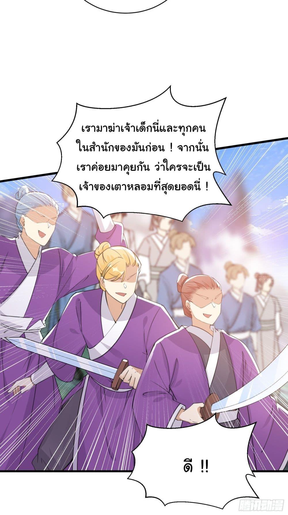 Manga-lc-com อ่านมังงะ อ่านการ์ตูน ออนไลน์ ฟรี Cultivating Immortality Requires a Rich Woman ตอนที่ 1 2 3 4 5 6 7 8 9 10 11 12 13 14 ฟรี ไม่มีโฆษณา Manga-lc - อ่าน มังงะ อ่าน การ์ตูน ออนไลน์ อ่านมังงะ ฟรี