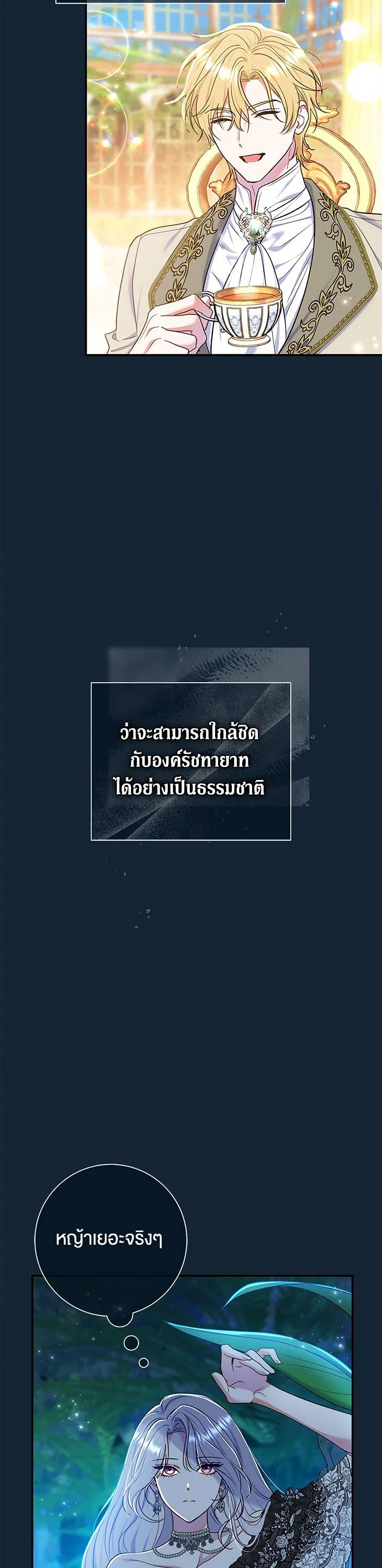 Manga-lc-com อ่านมังงะ อ่านการ์ตูน ออนไลน์ ฟรี The Villain’s Match Is Too Perfect ตอนที่ 1 2 3 4 5 6 7 8 9 10 11 12 13 14 ฟรี ไม่มีโฆษณา Manga-lc - อ่าน มังงะ อ่าน การ์ตูน ออนไลน์ อ่านมังงะ ฟรี