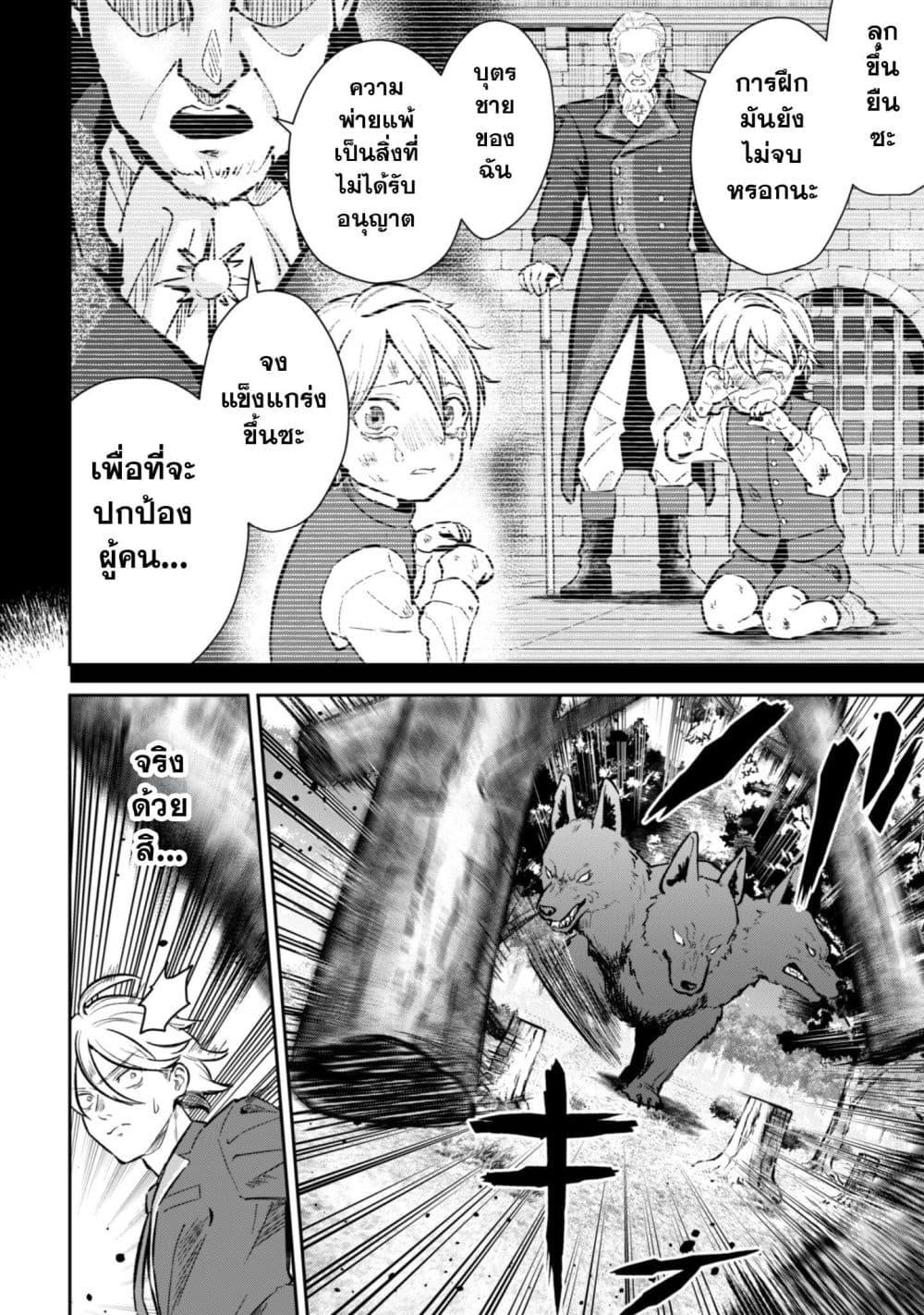 Manga-lc-com อ่านมังงะ อ่านการ์ตูน ออนไลน์ ฟรี Seijo Sama Ni Naritainoni Kogeki Maho Shika Tsukaenai Ndesukedo! ตอนที่ 1 2 3 4 5 6 7 8 9 10 11 12 13 14 ฟรี ไม่มีโฆษณา Manga-lc - อ่าน มังงะ อ่าน การ์ตูน ออนไลน์ อ่านมังงะ ฟรี