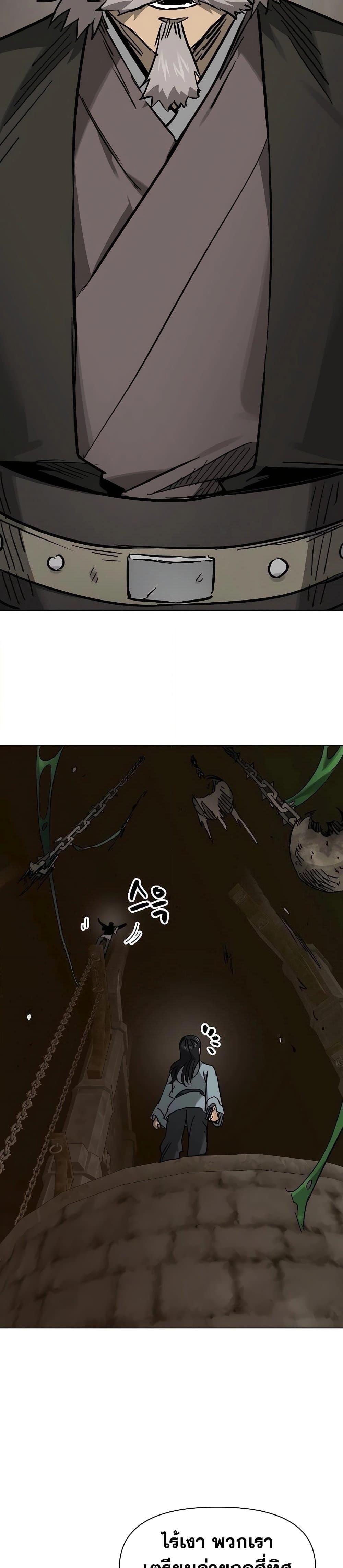 Manga-lc-com อ่านมังงะ อ่านการ์ตูน ออนไลน์ ฟรี Infinite Level Up in Murim ตอนที่ 1 2 3 4 5 6 7 8 9 10 11 12 13 14 ฟรี ไม่มีโฆษณา Manga-lc - อ่าน มังงะ อ่าน การ์ตูน ออนไลน์ อ่านมังงะ ฟรี