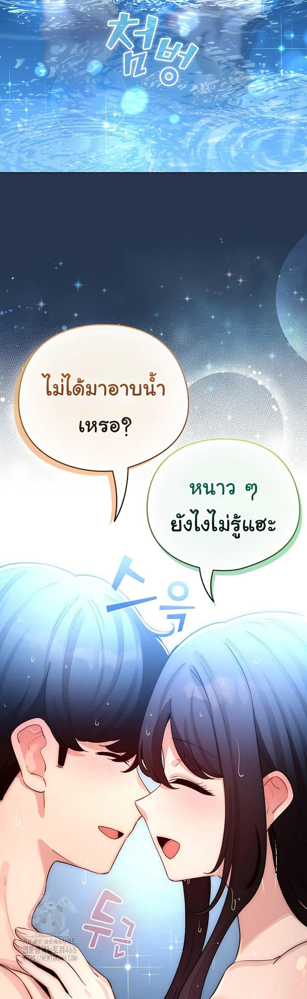 Doujin-Lc- อ่าน โดจิน มังฮวา เกาหลี ญี่ปุ่น จีน แปลไทย I Became a Pornhwa ตอนที่ 1 2 3 4 5 6 7 8 9 10 11 12 13 14 ฟรี ไม่มีโฆษณา อ่าน โดจิน Manhwa เกาหลี ญี่ปุ่น จีน เรามีครบ คัดมาให้เน้นๆ โดจิน 18+ รับประกันความฟินโดย  Doujin Lc