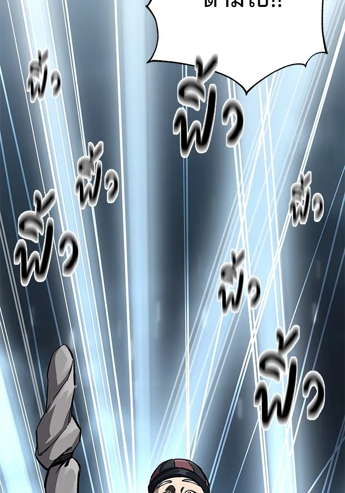 คุณปู่จอมยุทธกับหลานสาวสุดแกร่ง ตอนที่ 12 รูปที่ 146