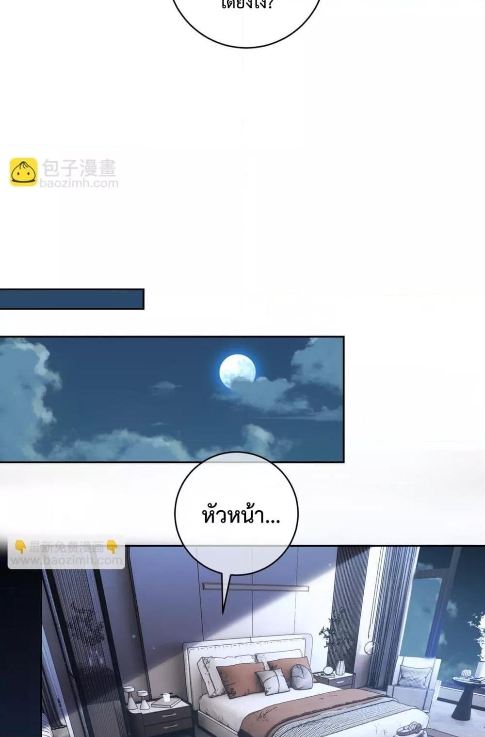 Manga-lc-com อ่านมังงะ อ่านการ์ตูน ออนไลน์ ฟรี SuddenBaby–ป ตอนที่ 1 2 3 4 5 6 7 8 9 10 11 12 13 14 ฟรี ไม่มีโฆษณา Manga-lc - อ่าน มังงะ อ่าน การ์ตูน ออนไลน์ อ่านมังงะ ฟรี