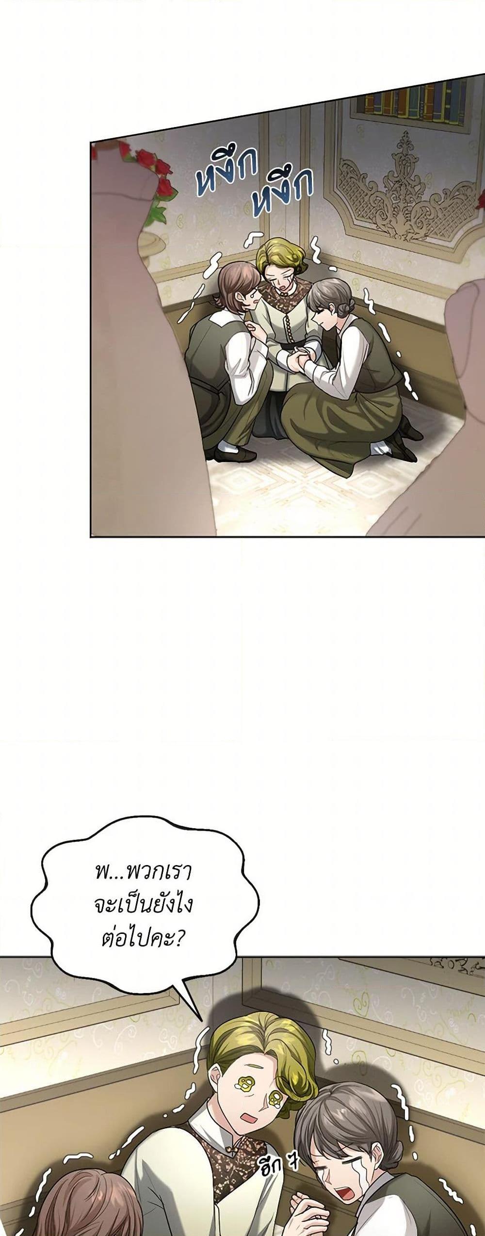 Manga-lc-com อ่านมังงะ อ่านการ์ตูน ออนไลน์ ฟรี The Duchess’s Contract Marriage ตอนที่ 1 2 3 4 5 6 7 8 9 10 11 12 13 14 ฟรี ไม่มีโฆษณา Manga-lc - อ่าน มังงะ อ่าน การ์ตูน ออนไลน์ อ่านมังงะ ฟรี