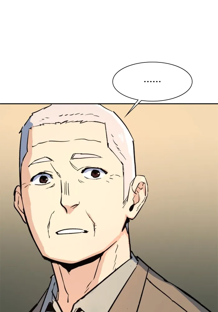 พี่ชายสายบอดี้การ์ด ตอนที่ 121 รูปที่ 110