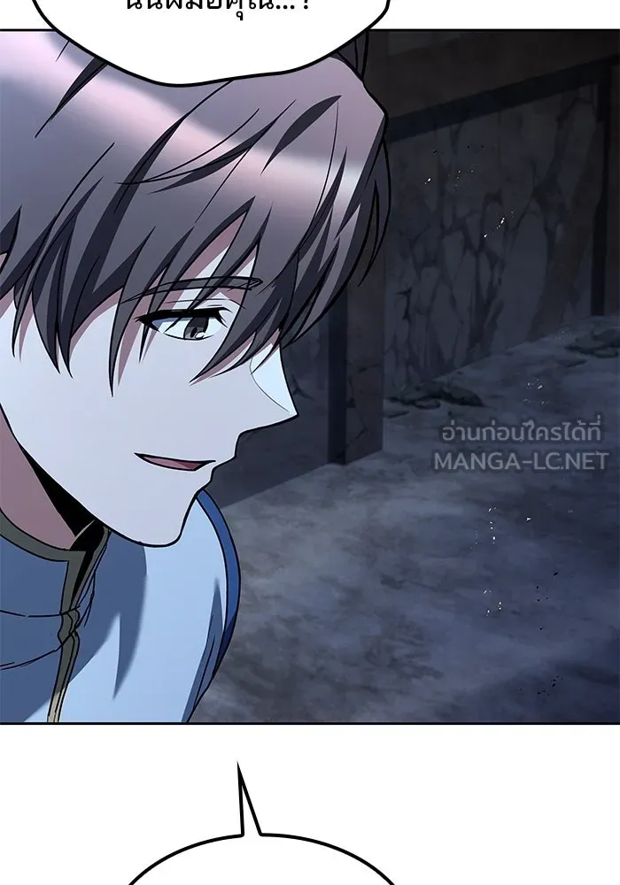 ครัวจอมเวท ตอนที่ 54 รูปที่ 51