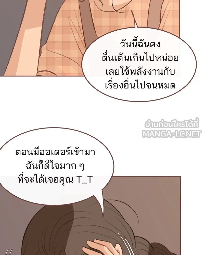 เพียงลมหนาว ตอนที่ 32 รูปที่ 102