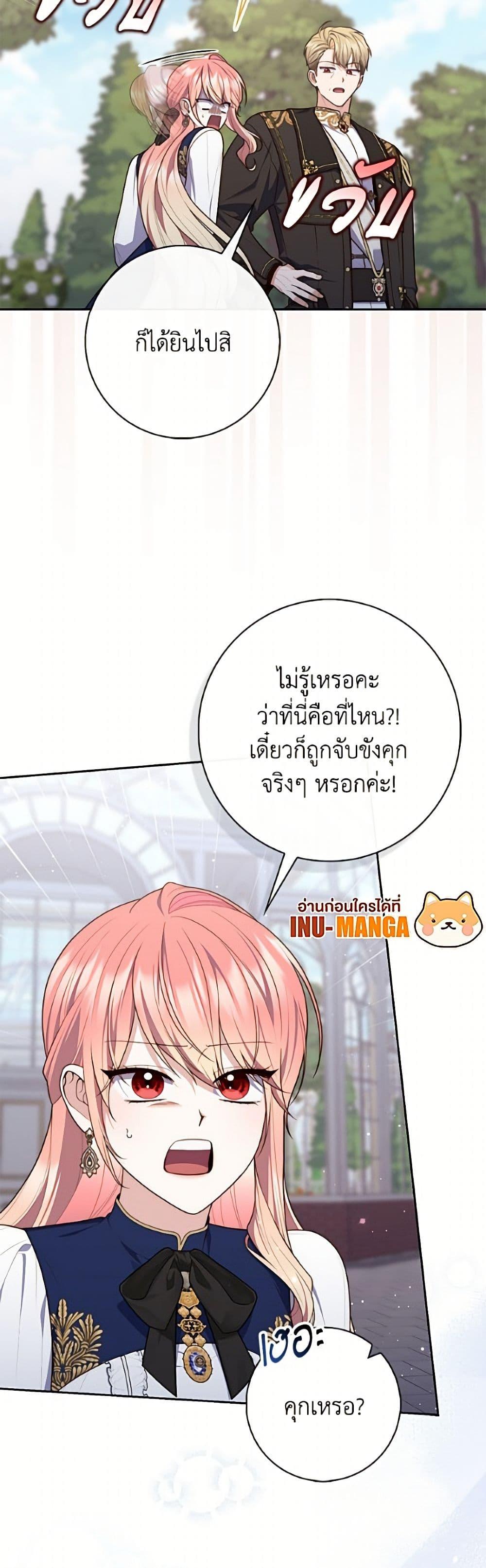 Manga-lc-com อ่านมังงะ อ่านการ์ตูน ออนไลน์ ฟรี Fortune-Telling Lady ตอนที่ 1 2 3 4 5 6 7 8 9 10 11 12 13 14 ฟรี ไม่มีโฆษณา Manga-lc - อ่าน มังงะ อ่าน การ์ตูน ออนไลน์ อ่านมังงะ ฟรี