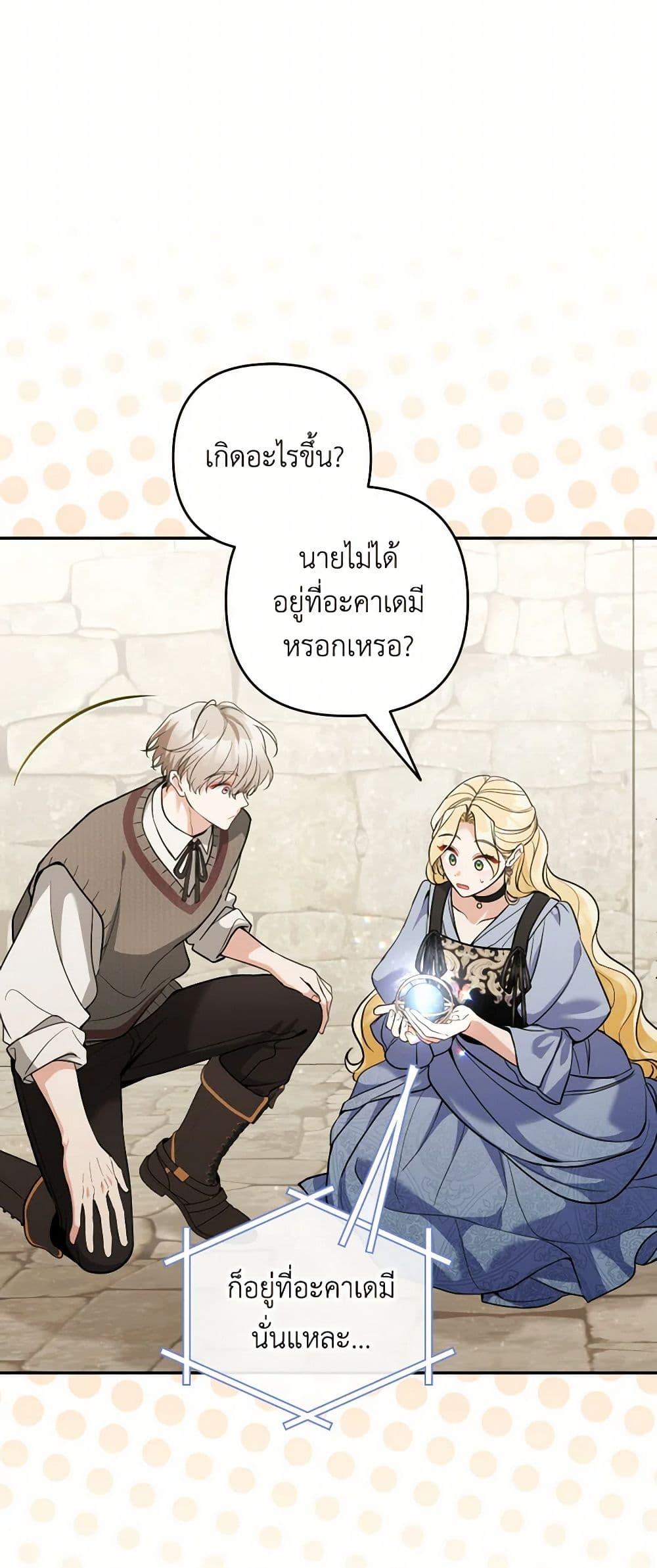 Manga-lc-com อ่านมังงะ อ่านการ์ตูน ออนไลน์ ฟรี Please Don’t Come To The Villainess’ Stationery Store! ตอนที่ 1 2 3 4 5 6 7 8 9 10 11 12 13 14 ฟรี ไม่มีโฆษณา Manga-lc - อ่าน มังงะ อ่าน การ์ตูน ออนไลน์ อ่านมังงะ ฟรี