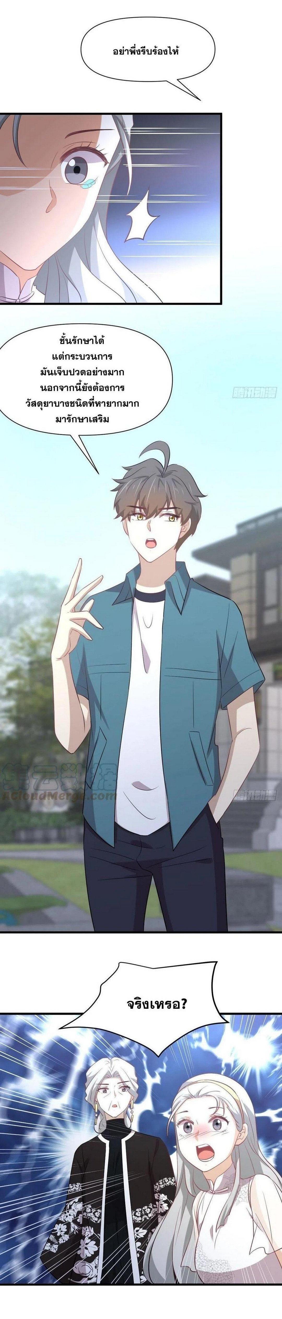 Manga-lc-com อ่านมังงะ อ่านการ์ตูน ออนไลน์ ฟรี Immortal Swordsman in the Reverse World ตอนที่ 1 2 3 4 5 6 7 8 9 10 11 12 13 14 ฟรี ไม่มีโฆษณา Manga-lc - อ่าน มังงะ อ่าน การ์ตูน ออนไลน์ อ่านมังงะ ฟรี