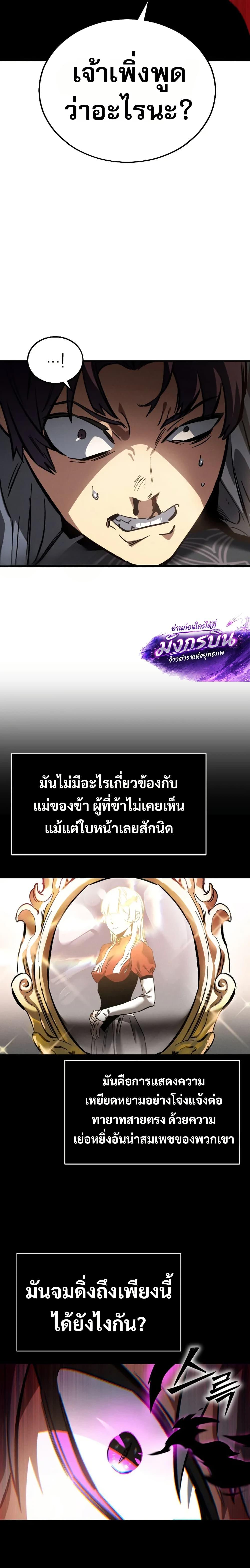 Manga-lc-com อ่านมังงะ อ่านการ์ตูน ออนไลน์ ฟรี The Necromancer of a Renowned Sword Family ตอนที่ 1 2 3 4 5 6 7 8 9 10 11 12 13 14 ฟรี ไม่มีโฆษณา Manga-lc - อ่าน มังงะ อ่าน การ์ตูน ออนไลน์ อ่านมังงะ ฟรี