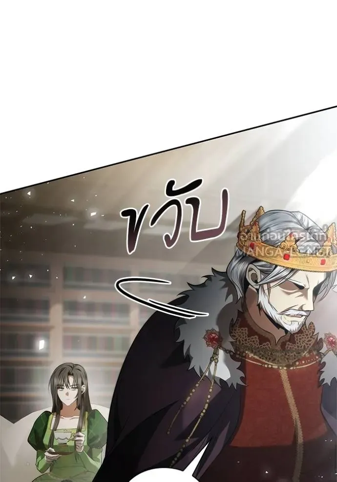 ชาตินี้น้องขอเป็น ตอนที่ 145 รูปที่ 79