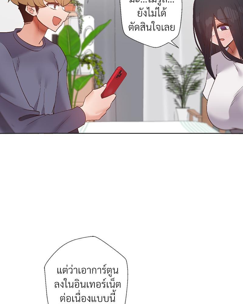 Doujin-Lc- อ่าน โดจิน มังฮวา เกาหลี ญี่ปุ่น จีน แปลไทย Family with Benefits ตอนที่ 1 2 3 4 5 6 7 8 9 10 11 12 13 14 ฟรี ไม่มีโฆษณา อ่าน โดจิน Manhwa เกาหลี ญี่ปุ่น จีน เรามีครบ คัดมาให้เน้นๆ โดจิน 18+ รับประกันความฟินโดย  Doujin Lc