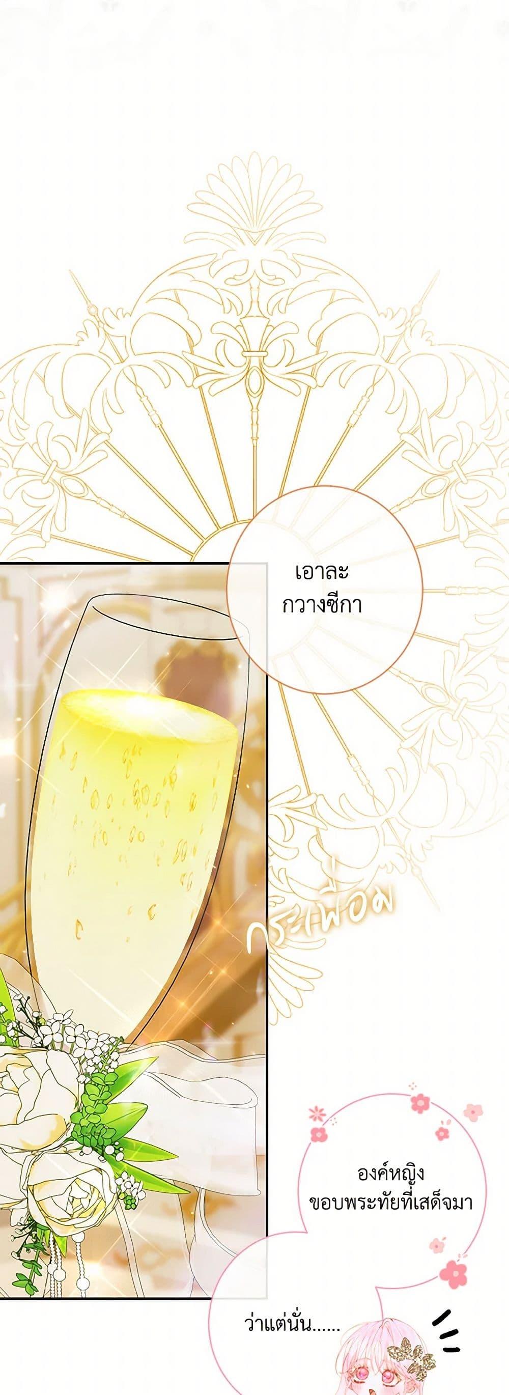 Manga-lc-com อ่านมังงะ อ่านการ์ตูน ออนไลน์ ฟรี Becoming The Villain’s Family ตอนที่ 1 2 3 4 5 6 7 8 9 10 11 12 13 14 ฟรี ไม่มีโฆษณา Manga-lc - อ่าน มังงะ อ่าน การ์ตูน ออนไลน์ อ่านมังงะ ฟรี