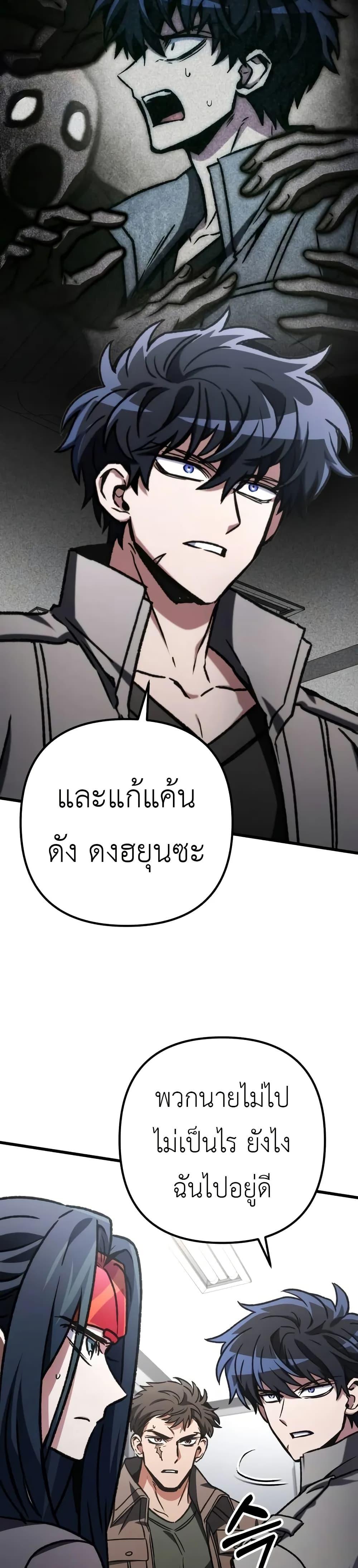 Manga-lc-com อ่านมังงะ อ่านการ์ตูน ออนไลน์ ฟรี The Genius Assassin Who Takes it All ตอนที่ 1 2 3 4 5 6 7 8 9 10 11 12 13 14 ฟรี ไม่มีโฆษณา Manga-lc - อ่าน มังงะ อ่าน การ์ตูน ออนไลน์ อ่านมังงะ ฟรี