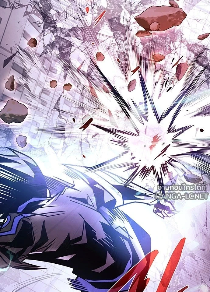 Villain to kill ตอนที่ 239 รูปที่ 113