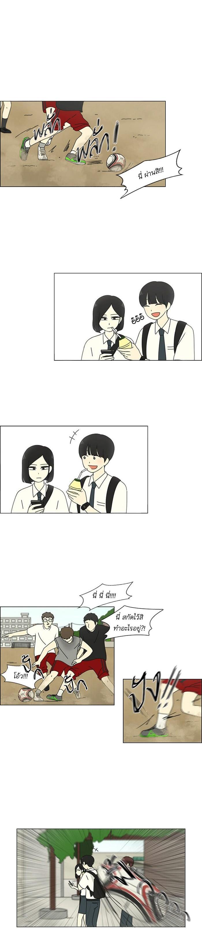 Manga-lc-com อ่านมังงะ อ่านการ์ตูน ออนไลน์ ฟรี Love Revolution รักนี้ต้องปฏิวัติ ตอนที่ 1 2 3 4 5 6 7 8 9 10 11 12 13 14 ฟรี ไม่มีโฆษณา Manga-lc - อ่าน มังงะ อ่าน การ์ตูน ออนไลน์ อ่านมังงะ ฟรี