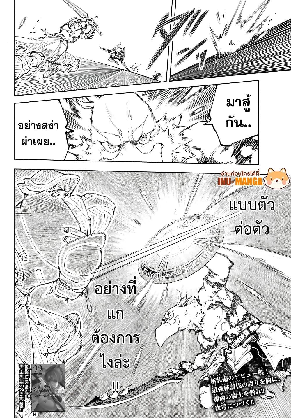 Manga-lc-com อ่านมังงะ อ่านการ์ตูน ออนไลน์ ฟรี Shangri-La Frontier ตอนที่ 1 2 3 4 5 6 7 8 9 10 11 12 13 14 ฟรี ไม่มีโฆษณา Manga-lc - อ่าน มังงะ อ่าน การ์ตูน ออนไลน์ อ่านมังงะ ฟรี