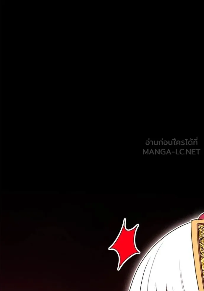 +99 ท่อนไม้ ตอนที่ 74 รูปที่ 344