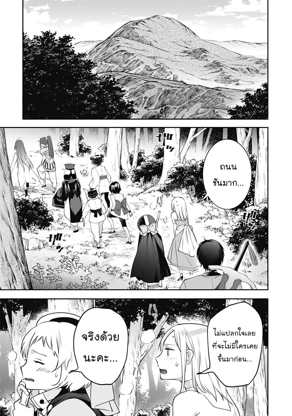 Manga-lc-com อ่านมังงะ อ่านการ์ตูน ออนไลน์ ฟรี Jimi na Kensei wa Sore Demo Saikyou desu ตอนที่ 1 2 3 4 5 6 7 8 9 10 11 12 13 14 ฟรี ไม่มีโฆษณา Manga-lc - อ่าน มังงะ อ่าน การ์ตูน ออนไลน์ อ่านมังงะ ฟรี