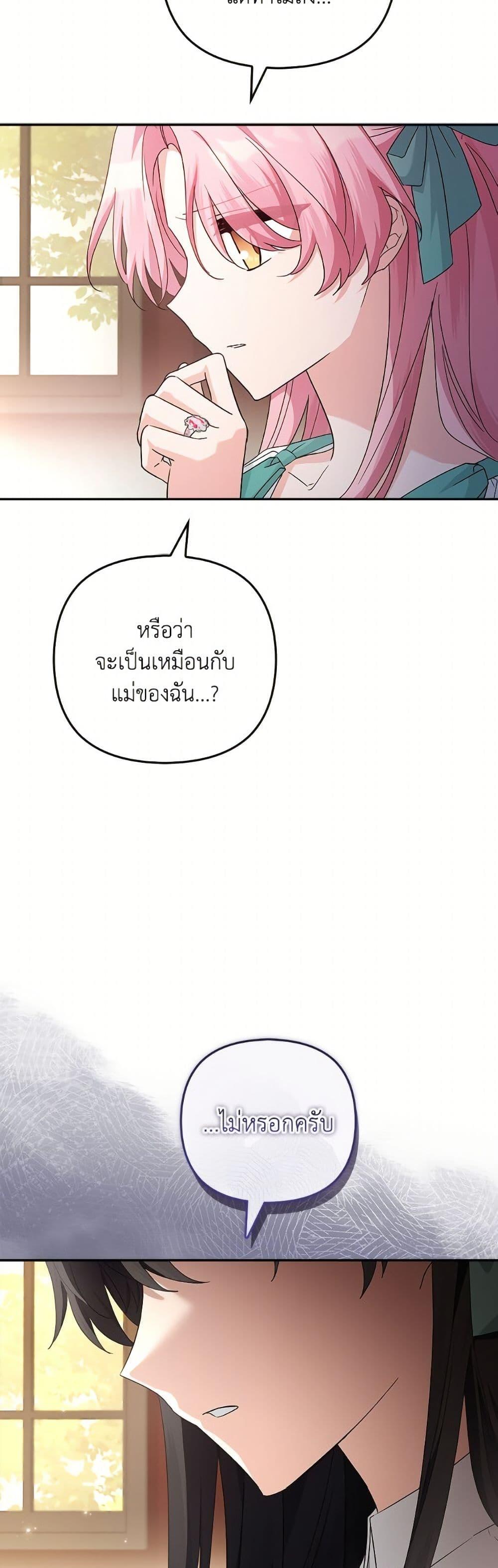 Manga-lc-com อ่านมังงะ อ่านการ์ตูน ออนไลน์ ฟรี The Youngest Daughter of the Villainous Duke ตอนที่ 1 2 3 4 5 6 7 8 9 10 11 12 13 14 ฟรี ไม่มีโฆษณา Manga-lc - อ่าน มังงะ อ่าน การ์ตูน ออนไลน์ อ่านมังงะ ฟรี