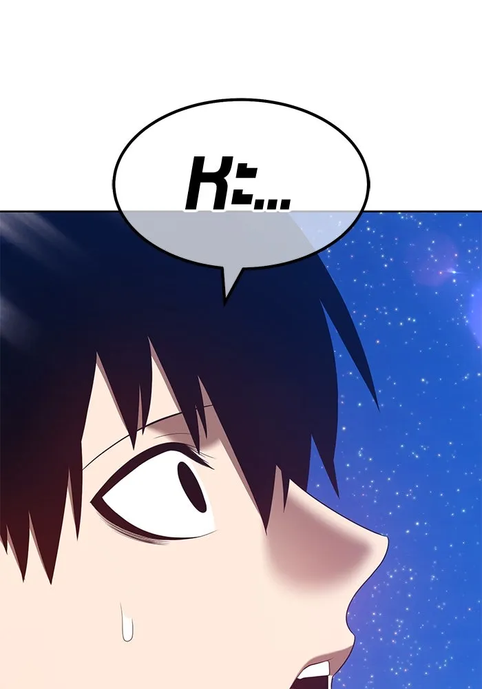 +99 ท่อนไม้พร้อมบวก ตอนที่ 59 รูปที่ 397