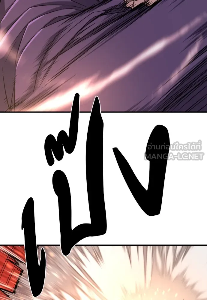 ยอดสถาปนิกผู้พิทักษ์อาณาจักร ตอนที่ 49 รูปที่ 84