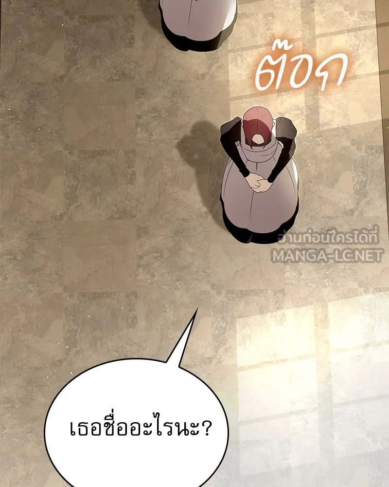 กำราบรักร้ายนายจอมพยศ ตอนที่ 48 รูปที่ 51