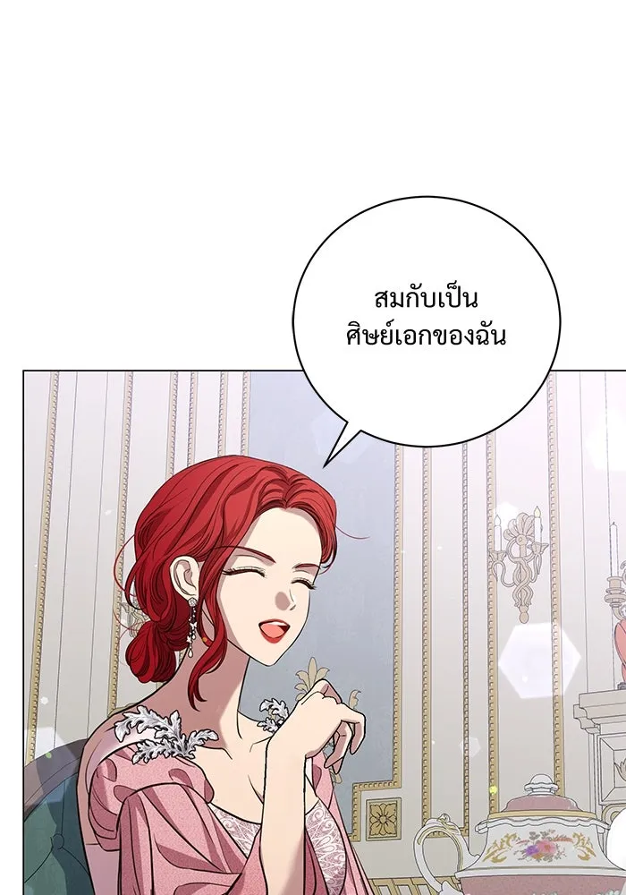 แด่ชู้รักของสามี ตอนที่ 24 รูปที่ 35