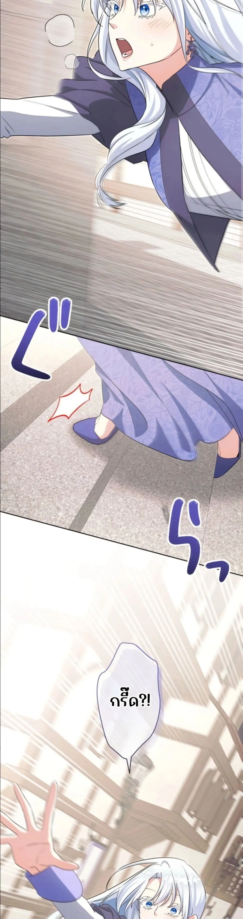 Manga-lc-com อ่านมังงะ อ่านการ์ตูน ออนไลน์ ฟรี I Possessed the Most Terrifying Stepmother in History ตอนที่ 1 2 3 4 5 6 7 8 9 10 11 12 13 14 ฟรี ไม่มีโฆษณา Manga-lc - อ่าน มังงะ อ่าน การ์ตูน ออนไลน์ อ่านมังงะ ฟรี