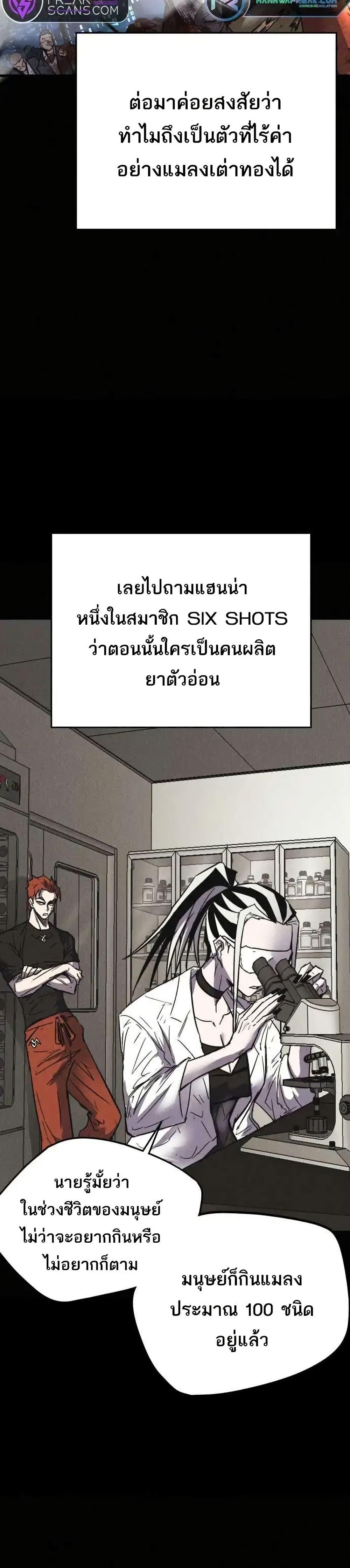 Manga-lc-com อ่านมังงะ อ่านการ์ตูน ออนไลน์ ฟรี INSECTOR ตอนที่ 1 2 3 4 5 6 7 8 9 10 11 12 13 14 ฟรี ไม่มีโฆษณา Manga-lc - อ่าน มังงะ อ่าน การ์ตูน ออนไลน์ อ่านมังงะ ฟรี