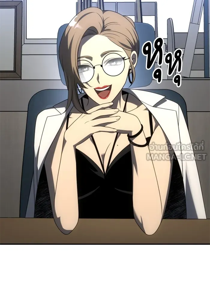 อดีตบอสหอคอย ตอนที่ 53 รูปที่ 63